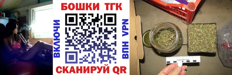 Купить наркоту Саров КОКАИН A PVP Меф ГАШ Канабис