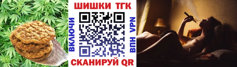 Еда ТГК конопля  Саров 