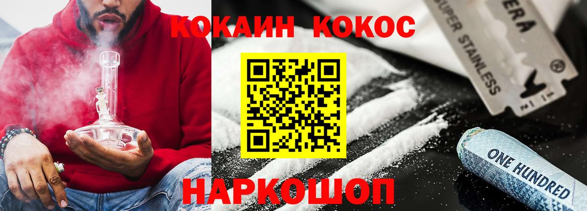 Саров  COCAIN 99%  Кокаин 99%  Кокаин  Вход с VPN 