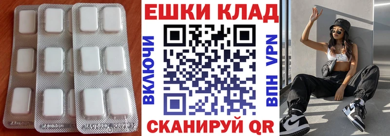 Ecstasy Cube  Саров 