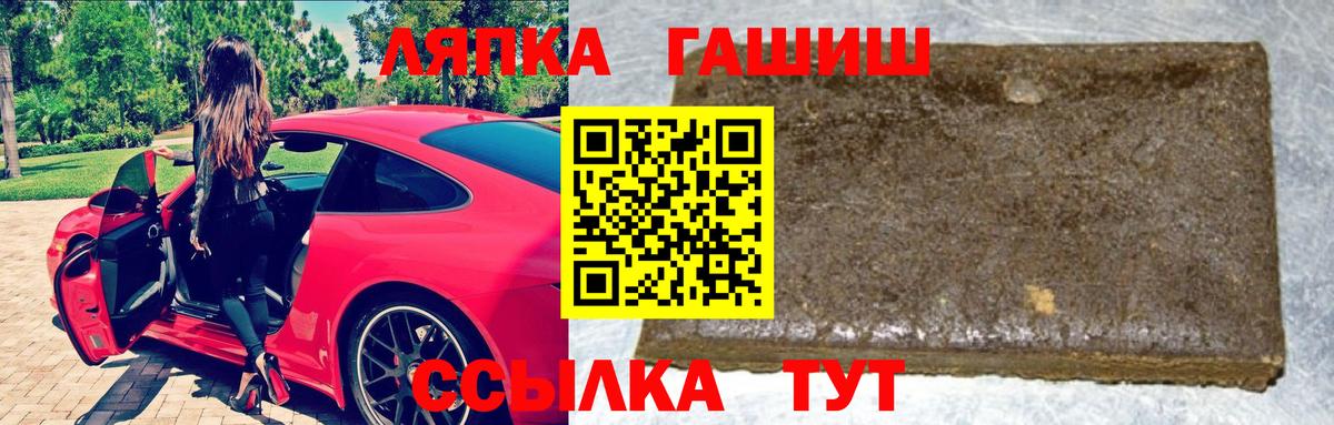 Гашиш индика сатива Саров