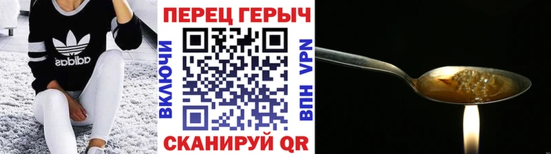 ГЕРОИН гречка  Саров 