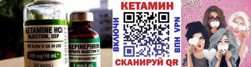 где купить наркоту  Саров  hydra ТОР  КЕТАМИН ketamine 