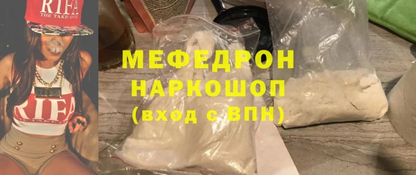 соль ск Гусиноозёрск