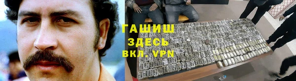 альфа пвп Дмитров