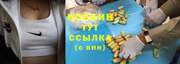 каннабис Дмитровск