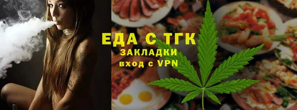 каннабис Дмитровск