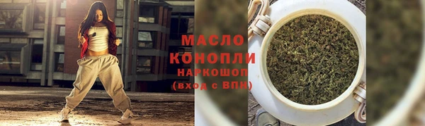 каннабис Дмитровск