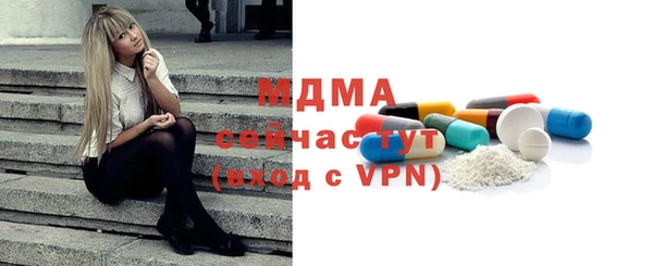 альфа пвп Дмитров