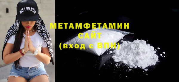 альфа пвп Дмитров