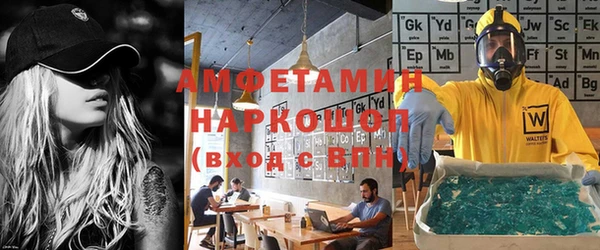 альфа пвп Дмитров