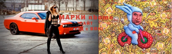 альфа пвп Дмитров