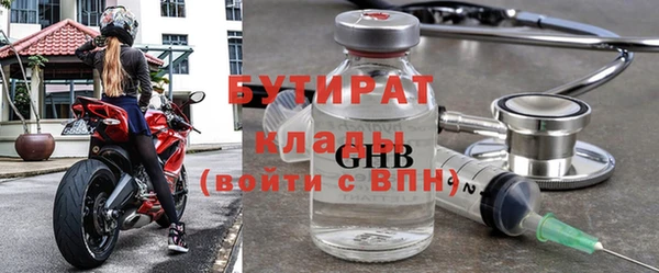 каннабис Дмитровск