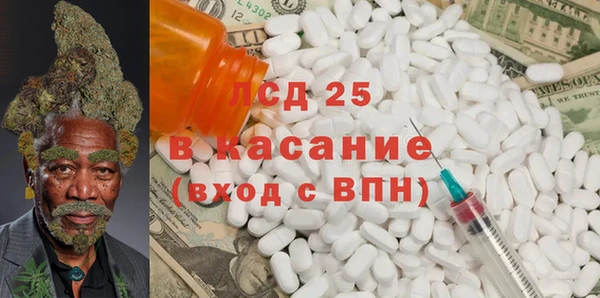альфа пвп Дмитров