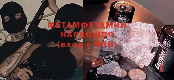 альфа пвп Дмитров