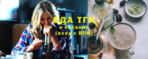 альфа пвп Дмитров