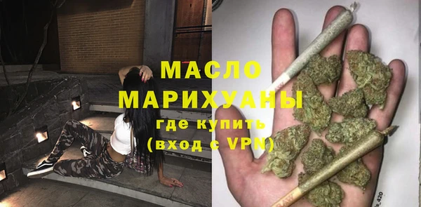 альфа пвп Дмитров