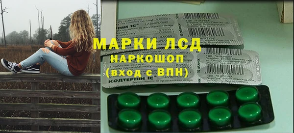 амфетамин Гусь-Хрустальный