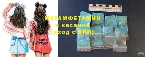 альфа пвп Дмитров