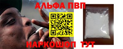 мефедрон Ипатово