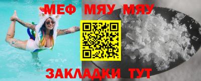 мефедрон Ипатово