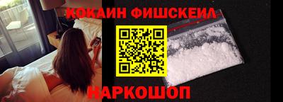 мефедрон Ипатово