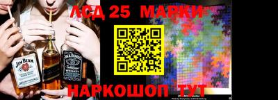 мефедрон Ипатово