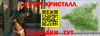 мефедрон Ипатово