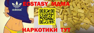 2c-b Сланцы