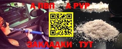 мефедрон Ипатово