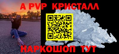 мефедрон Ипатово