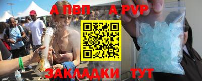 мефедрон Ипатово