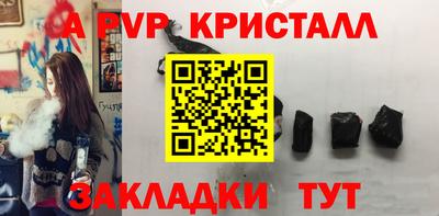 кокаин премиум Славгород