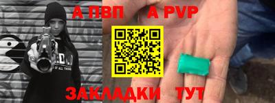 мефедрон Ипатово