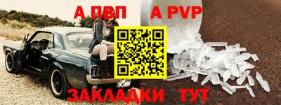 мефедрон Ипатово