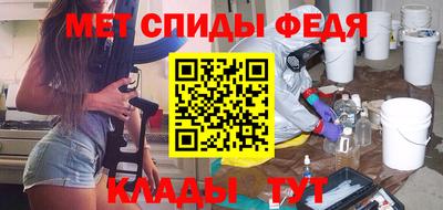 мефедрон Ипатово