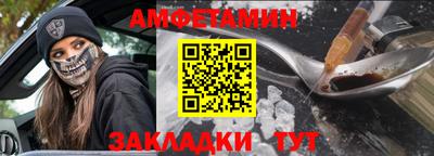 мефедрон Ипатово