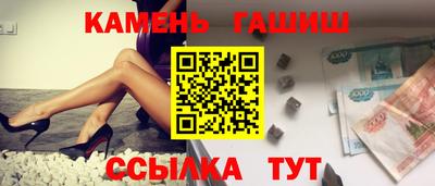 мефедрон Ипатово