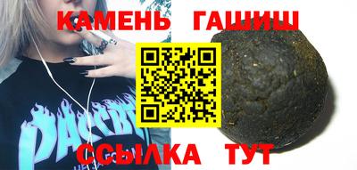 мефедрон Ипатово