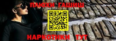 прущие грибы Изобильный