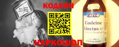 наркотики Славянск-на-Кубани
