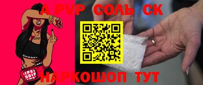 мефедрон Ипатово