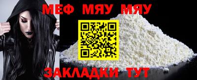 мефедрон Ипатово