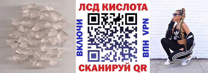 mega ССЫЛКА  Саров  Лсд 25 экстази ecstasy 