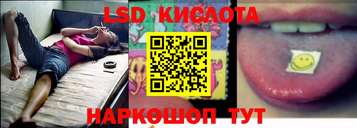 LSD-25 экстази кислота  Вход с VPN  mega ТОР  Саров 