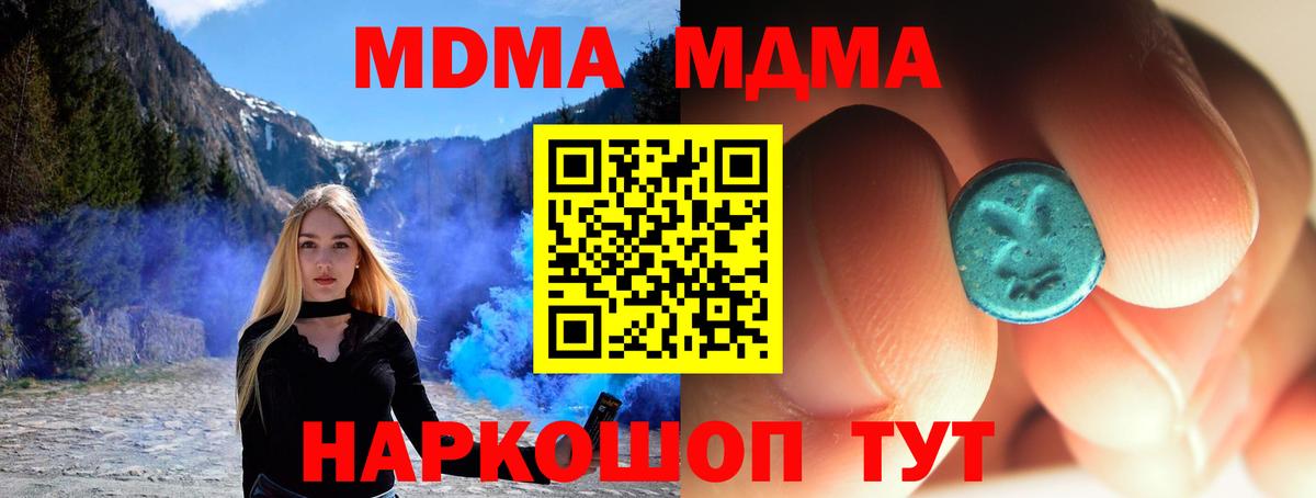 Экстази  Codein  NBOMe  COCAIN  Саров  А ПВП СК кристаллы  Вход с VPN  Меф кристаллы 