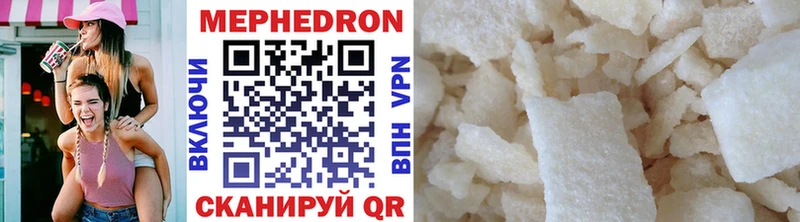 купить  цена  Саров  Мефедрон VHQ 