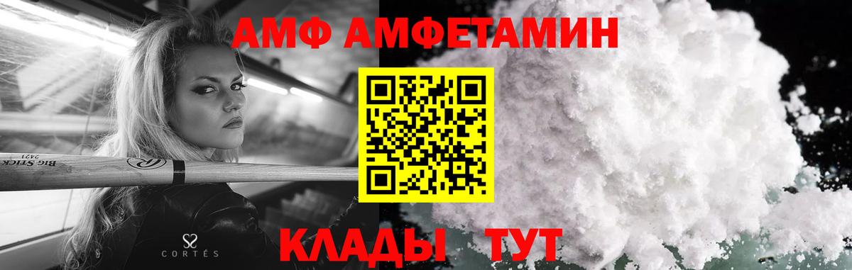 Метамфетамин пудра  Вход с VPN  Саров 