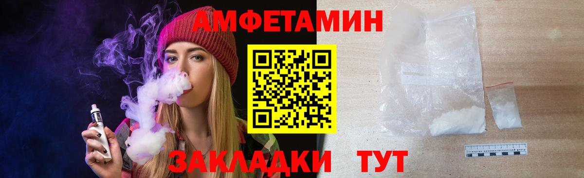 Метамфетамин Декстрометамфетамин 99.9% Саров