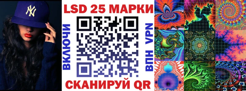Марки 25I-NBOMe 1,8мг  где продают наркотики  hydra   маркетплейс наркотические препараты  Саров 